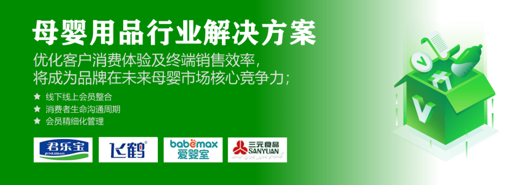图片[3]-悟空CRM系统—Tiktok Ai智能矩阵系统-悟空CRM系统-出海AI智能、GEO AI SEO搜索优化集一键采集裙发强推找客户为一体的SaaS平台