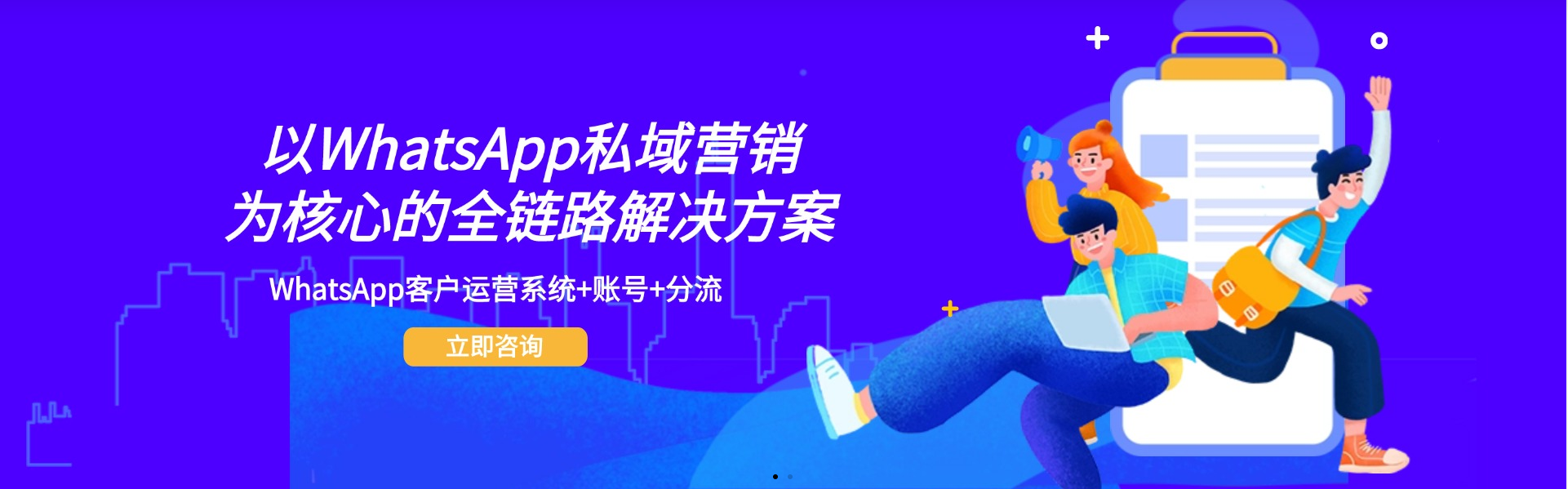 全球社媒账号-悟空CRM系统