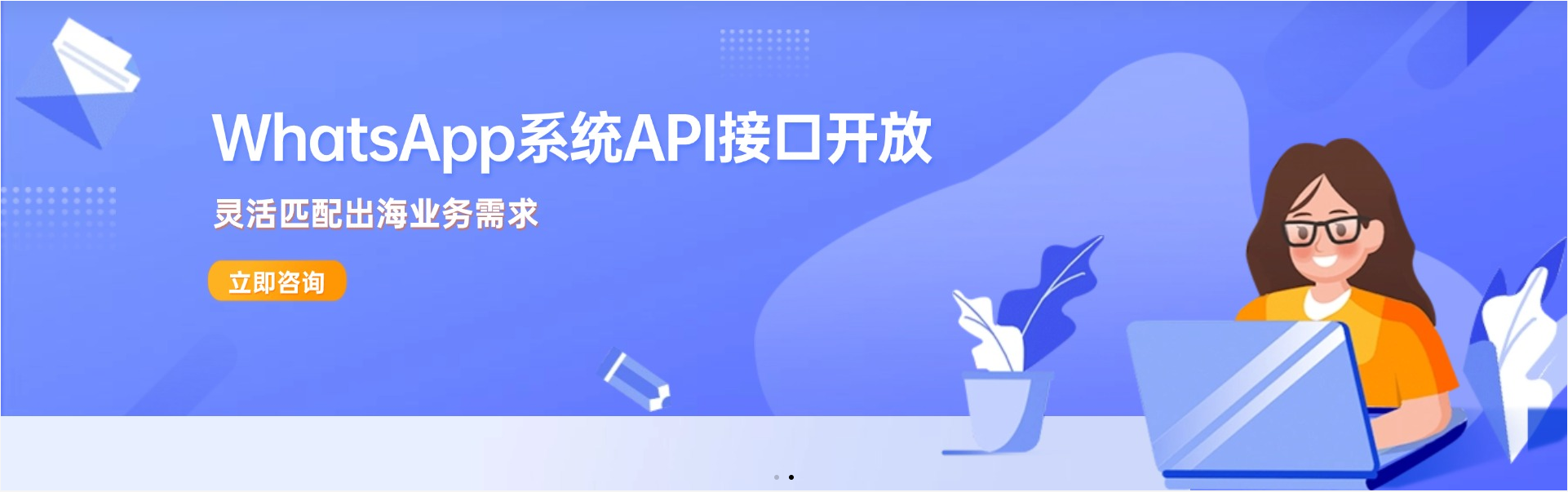 悟空号商-悟空CRM系统