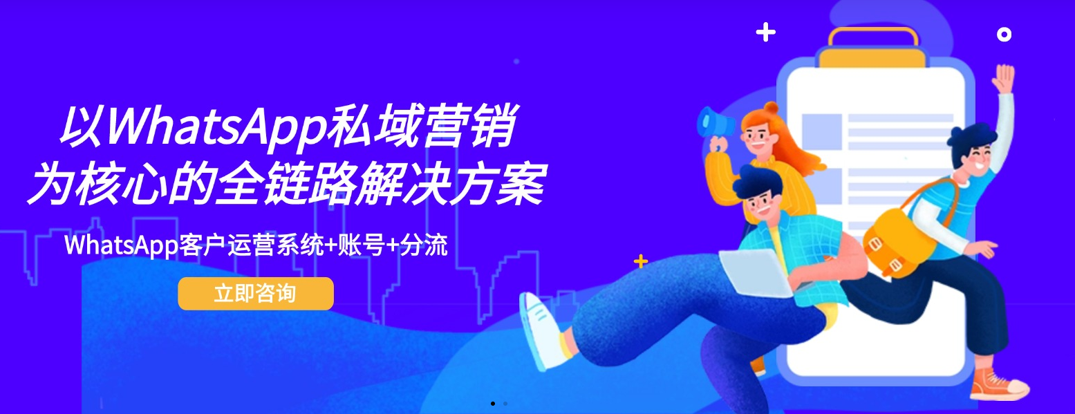 全球社媒账号-悟空CRM系统-出海AI智能、GEO AI SEO搜索优化集一键采集裙发强推找客户为一体的SaaS软件平台